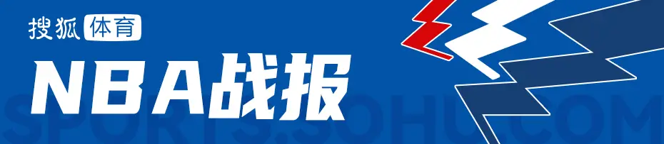 德罗赞29分武切维奇砍24+11 吹杨仅19分公牛擒老鹰