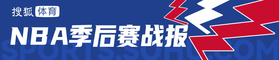 亚历山大33分莺歌18分 切特26+7雷霆大胜鹈鹕2-0领先