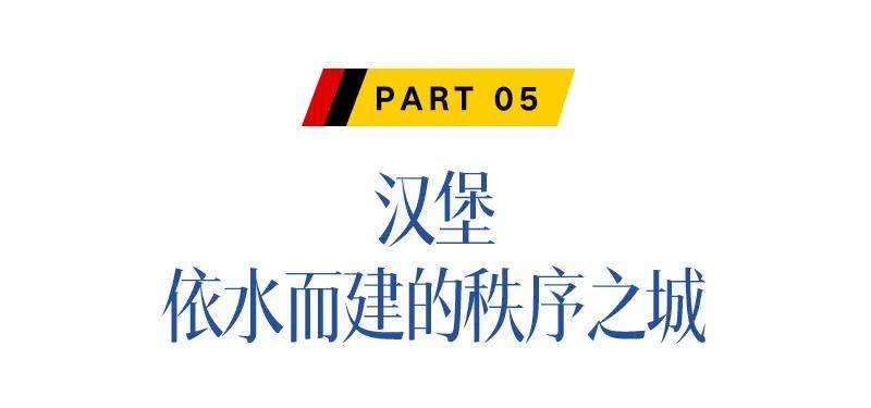 欧洲杯，去德国过“足”瘾