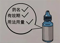 “药”您知道 | 欧洲杯激战正酣，球迷们护眼攻略来了！