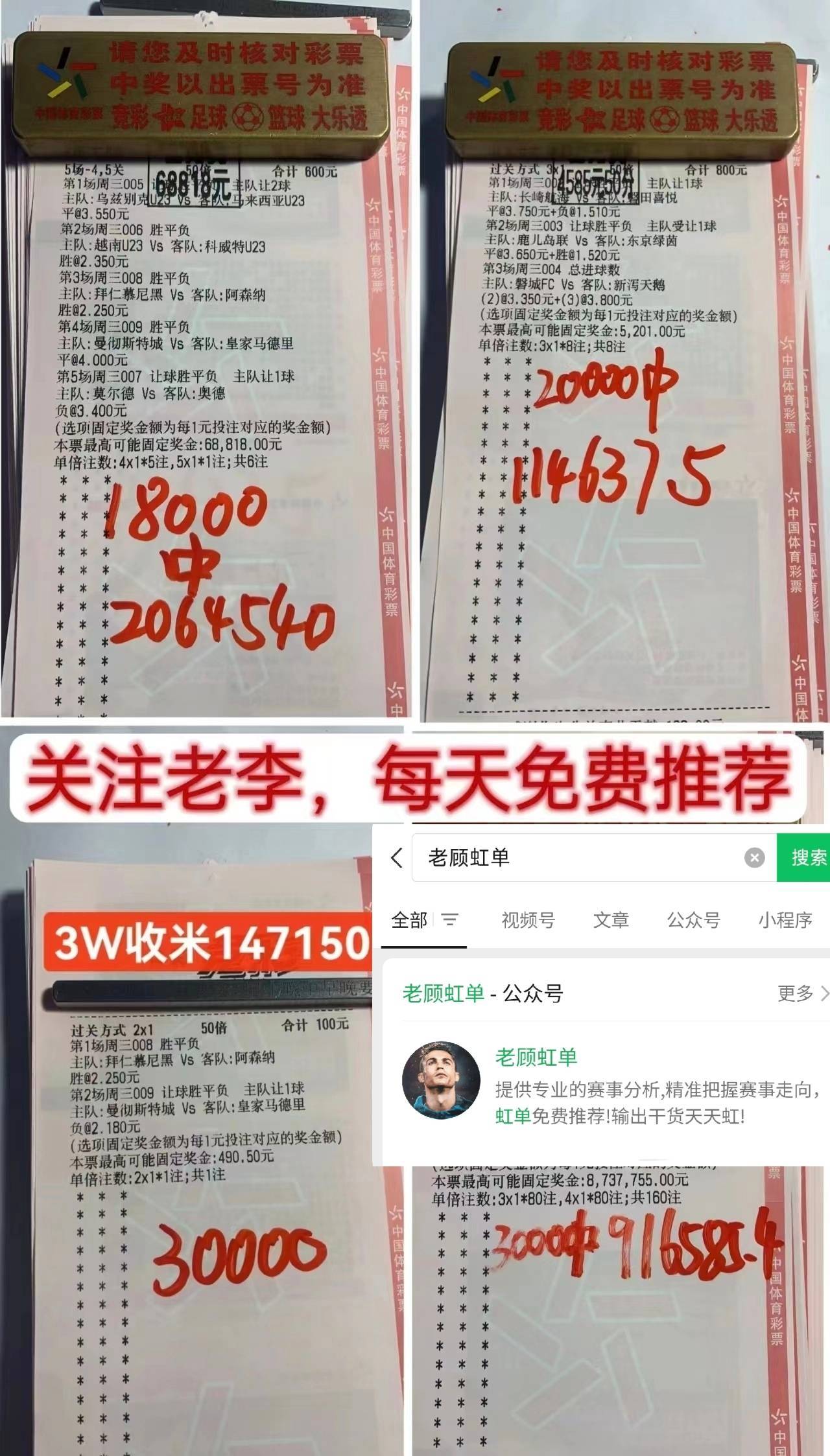 2024欧洲杯：西班牙对阵英格兰，欧洲杯命中超8成！