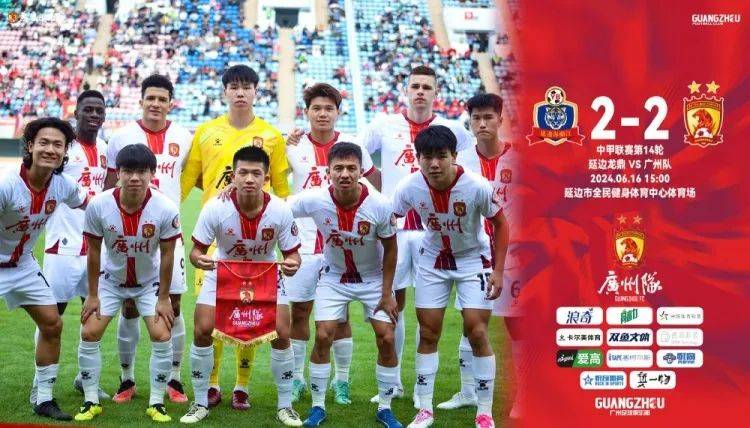 3-0辱华！孙兴慜向中国人民道歉